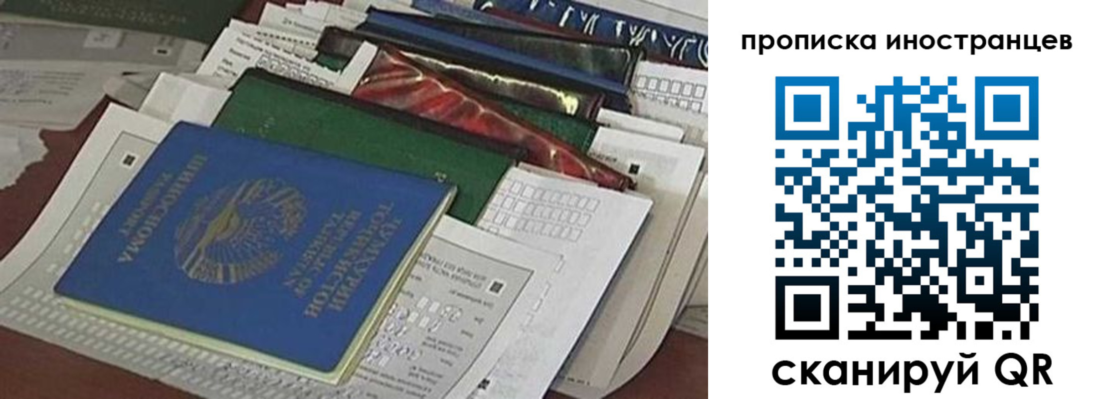 прописка для кредита в Гудермесе